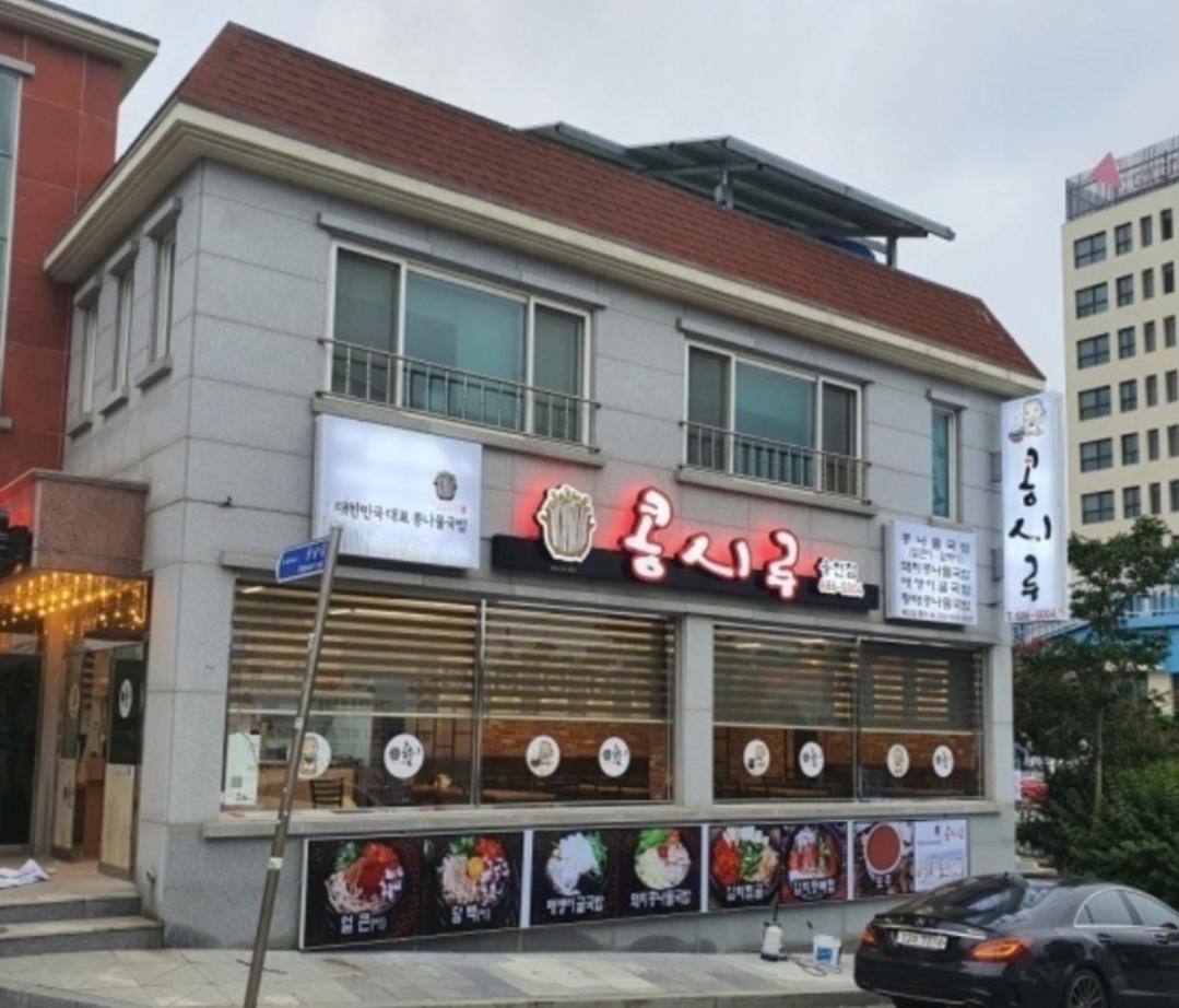 The Castle Ocean Suite Yeosu Exterior foto